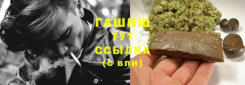 Магазин наркотиков Николаевск Гашиш  MDMA  Кокаин  Мефедрон  Канабис  APVP 