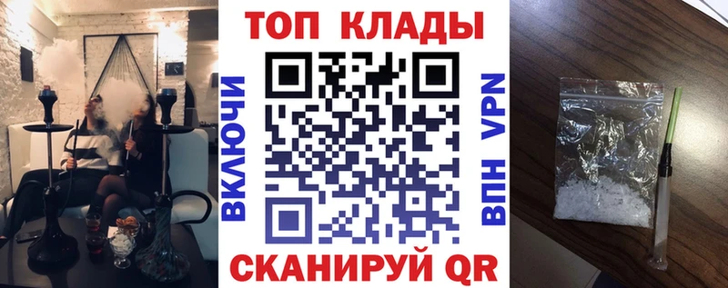 Купить наркотик Николаевск Псилоцибиновые грибы  Меф  АМФ  KRAKEN сайт  Бошки Шишки  ГАШИШ 