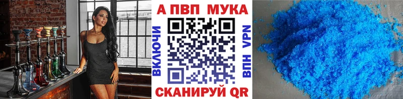 Alpha-PVP кристаллы Николаевск