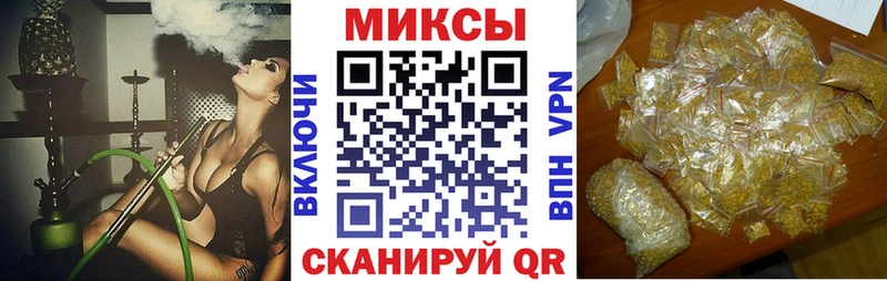 купить наркотики цена  Николаевск  БУТИРАТ жидкий экстази 