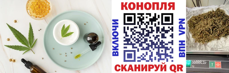 купить  цена  ссылка на мегу tor  Canna-Cookies марихуана  Николаевск 