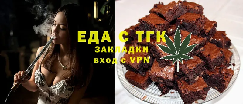 hydra ССЫЛКА  Николаевск  Canna-Cookies марихуана  закладки 