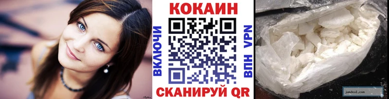 КОКАИН Перу  сайты даркнета клад  Николаевск 