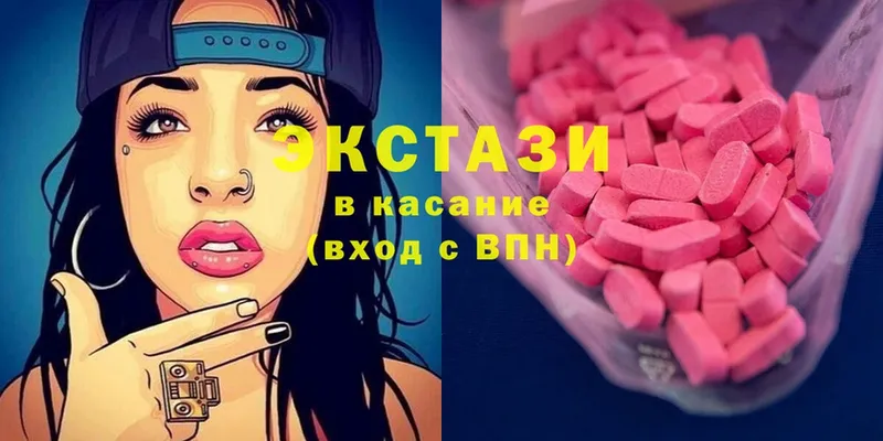 Ecstasy таблы  Николаевск 