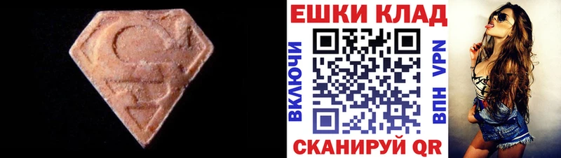 хочу наркоту  Николаевск  Ecstasy 280 MDMA 