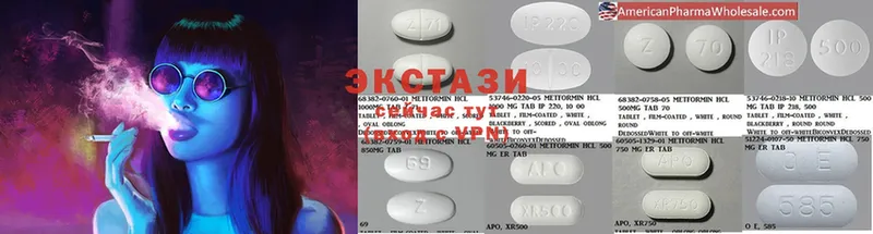 ЭКСТАЗИ MDMA Николаевск