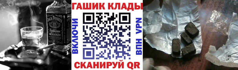 Гашиш VHQ купить наркоту Николаевск