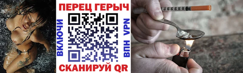 ГЕРОИН афганец  Николаевск 