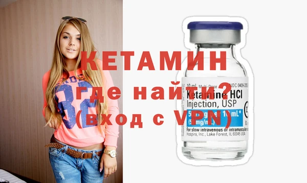 метамфетамин Наволоки
