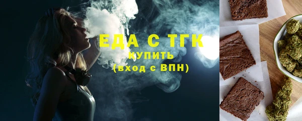 герыч Нефтегорск
