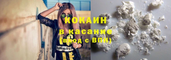 эйфоретик Новозыбков