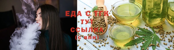 MESCALINE Нефтекумск