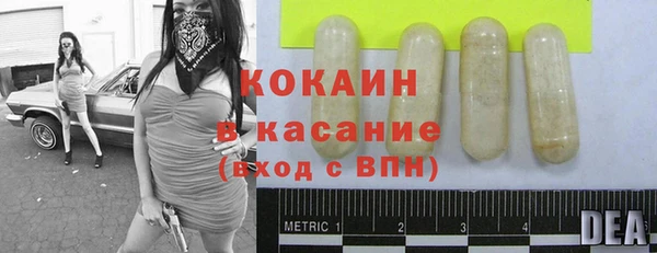герыч Нефтегорск