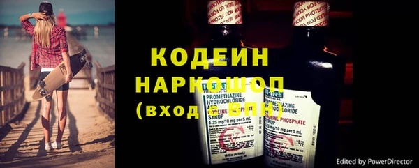 эйфоретик Новозыбков