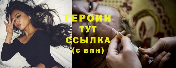 дурь Навашино