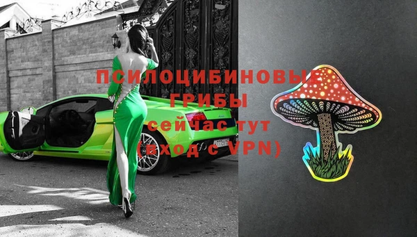 кокаин премиум Новокубанск