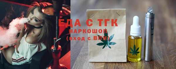 герыч Нефтегорск