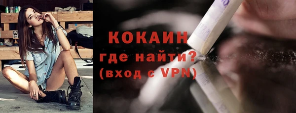 скорость mdpv Нея