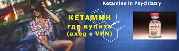эйфоретик Новозыбков