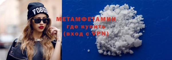 гидра Новодвинск