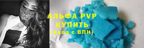 эйфоретик Новозыбков
