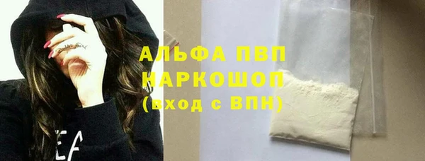 кокаин премиум Новокубанск
