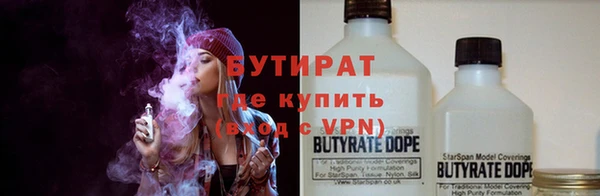 MESCALINE Нефтекумск