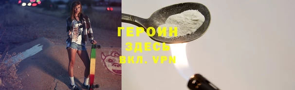 ALPHA PVP Гусев