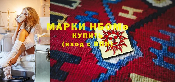 скорость mdpv Нея