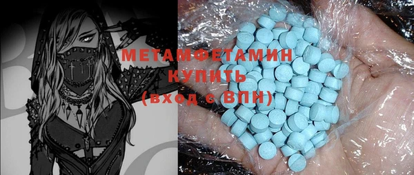 марки nbome Беслан