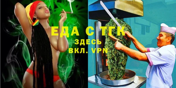 эйфоретик Новозыбков