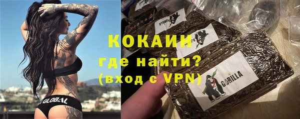 кокаин премиум Новокубанск