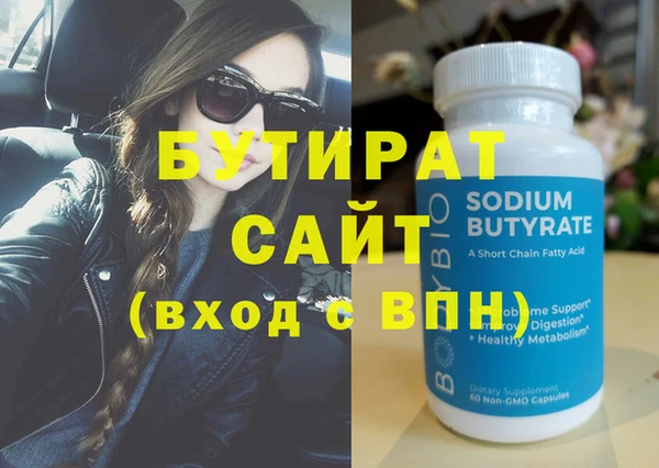 герыч Нефтегорск