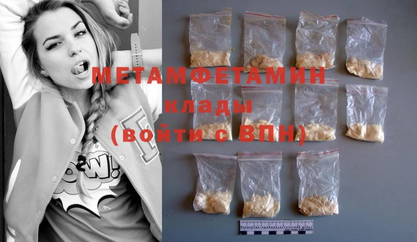 MESCALINE Нефтекумск