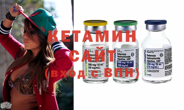 метамфетамин Наволоки