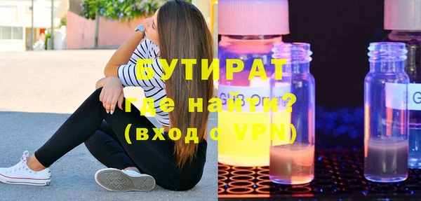 MESCALINE Нефтекумск