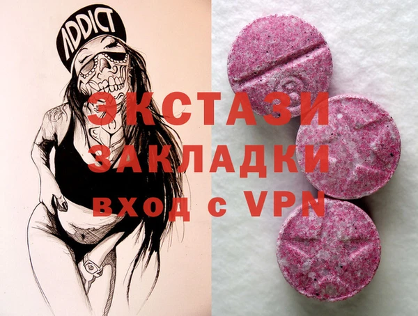 кокаин премиум Новокубанск