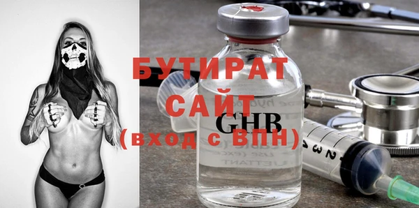 кокаин премиум Новокубанск