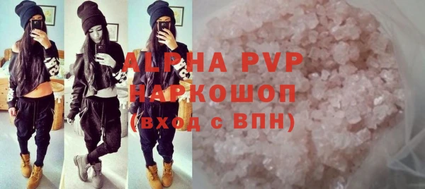 эйфоретик Новозыбков