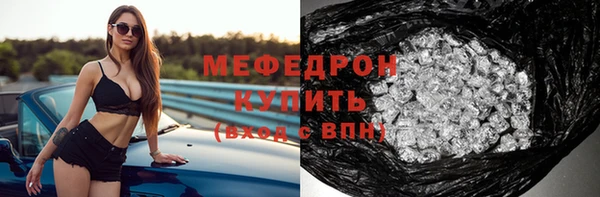 кокаин премиум Новокубанск