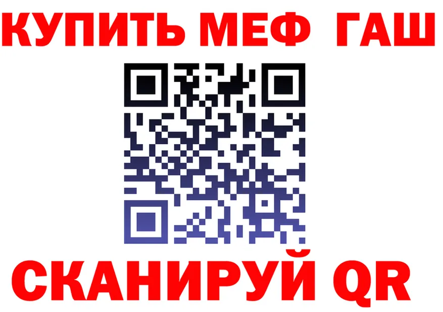 МЯУ-МЯУ VHQ tor площадка MEGA Николаевск