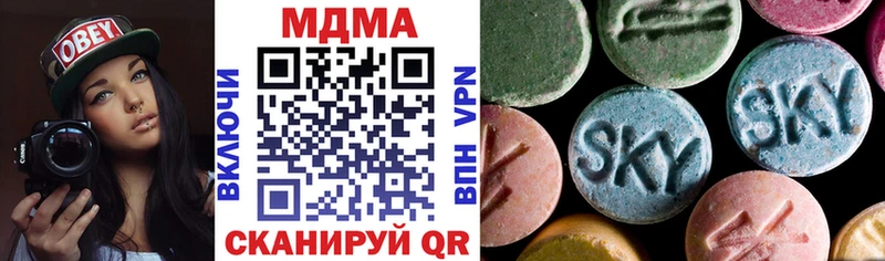MDMA кристаллы  Николаевск 