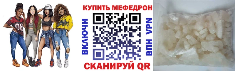 МЯУ-МЯУ мука  Николаевск 