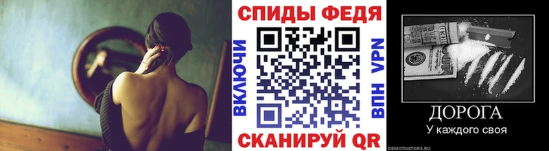 МЕТАМФЕТАМИН мет  Николаевск 