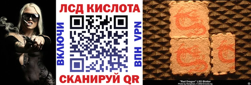 Марки NBOMe 1,8мг  Николаевск 