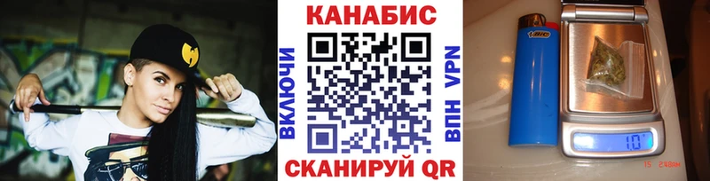 МАРИХУАНА Ganja  Николаевск 